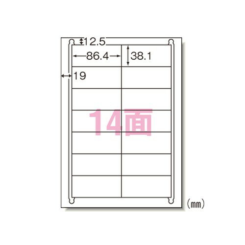 乐天商城 - エーワン 60214 ラベルシール A4 14面 20シート 送料無料