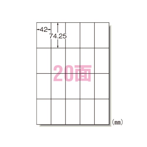 樂天商城 - エーワン 60220 ラベルシール A4 20面 20シート 送料無料