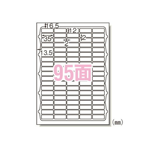 乐天商城 - エーワン 60295 ラベルシール A4 95面 10シート 送料無料