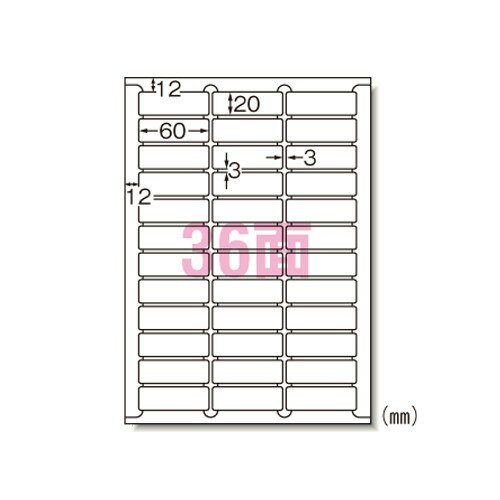 エーワン A-ONE 61236 ラベルシール マット紙・白 A4 36面 四辺余白付 角丸 ◆入数:100シート(3600片) ◆シートサイズ:A4判 (210×297mm) ◆一片サイズ:60mm×20mm ◆面付:36面 3列×12段 ◆厚み:125g/m2(0.15mm) ◆ラベル・カード厚み:0.09mm ◆材質:上質紙＋インクジェット専用塗工 ◆用紙特性:マットはがしやすい ◆白色度:0.89 ◆再生可能なはくり紙を使用:○◆インクジェット対応インクジェットプリンタでの印字適正に優れたラベルシールです。宛名用や表示用のラベルが手軽にキレイに作れます。渇きが早く、にじまないので小さな文字や線もクッキリ印刷。インクジェットプリンタでの印字適正に優れたラベルシールです。宛名用や表示用のラベルが手軽にキレイに作れます。渇きが早く、にじまないので小さな文字や線もクッキリ印刷。顔料インクでは、表面素材の特性上、インクが乾きにくいので、 印刷面にはできるだけ触れないようにしてください。