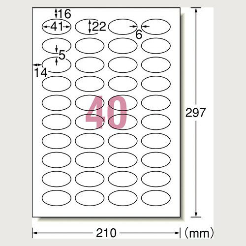 Rakuten - エーワン 62440 ラベルシール 超耐水 A4 40面20シート 送料無料