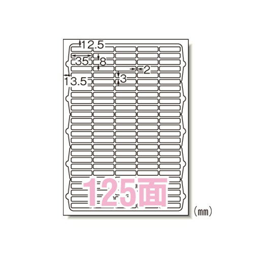 エーワン A-ONE 63125 ラベルシール 光沢紙ラベル A4 125面 四辺余白付 角丸 ◆入数:10シート(1250片) ◆シートサイズ:A4判 (210×297mm) ◆一片サイズ:35mm×8mm ◆面付:125面 5列×25段 ◆厚み:165.0g/m2(0.18mm) ◆ラベル・カード厚み:0.12mm ◆材質:光沢コート紙(片面)＋インクジェット専用塗工 ◆用紙特性:光沢はがしやすい ◆白色度:0.84 ◆再生可能なはくり紙を使用:○◆インクジェット対応色鮮やかに印刷できる、インクジェットプリンタ専用の光沢紙ラベルです。ネーム用や表示用のラベルが手軽にキレイに作れます。乾きが早く、にじまないので小さな文字や線もクッキリ印刷。色鮮やかに印刷できる、インクジェットプリンタ専用の光沢紙ラベルです。ネーム用や表示用のラベルが手軽にキレイに作れます。乾きが早く、にじまないので小さな文字や線もクッキリ印刷。顔料インクでは、表面素材の特性上、インクが乾きにくいので、 印刷面にはできるだけ触れないようにしてください。