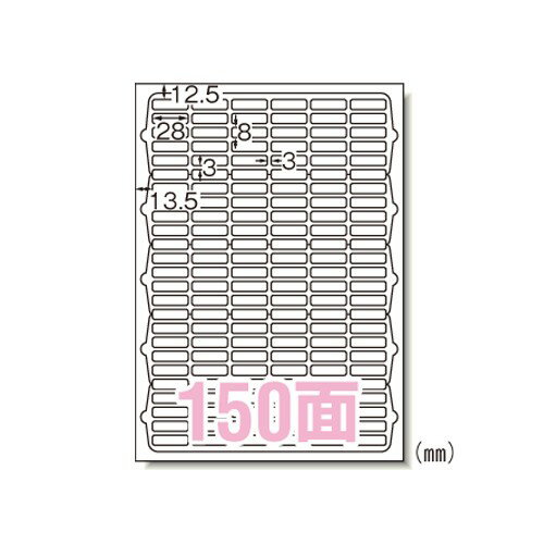 Rakuten - エーワン 63150 ラベルシール 光沢紙ラベル A4 150面10シート 送料無料