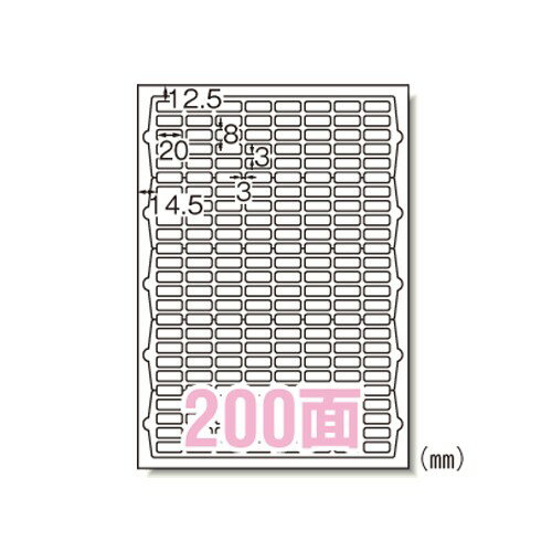 エーワン 65200 ラベルシール A4 200面 10シート 送料無料