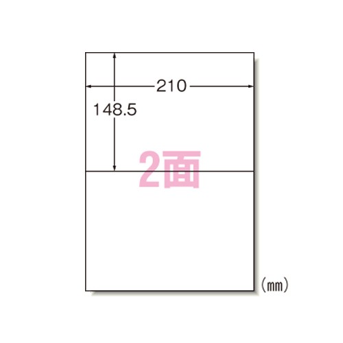 エーワン 65202 ラベルシール A4 2面 20シート 送料無料