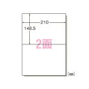 エーワン 65202 ラベルシール A4 2面 20シート 送料無料