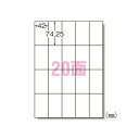 エーワン 65220 ラベルシール A4 20面 20シート 送料無料