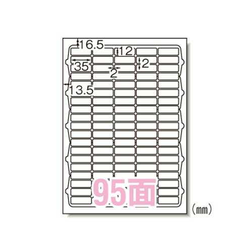 エーワン 65295 ラベルシール A4 95面 10シート 送料無料 エーワン 65295 ラベルシール A4 95面 10シート 送料無料