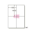 エーワン 72204 ラベルシール A4 4面 22シート 送料無料