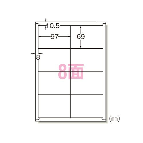 Rakuten - エーワン 72208 ラベルシール A4 8面 22シート 送料無料