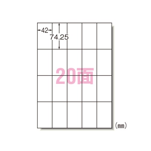 Rakuten - エーワン 72220 ラベルシール A4 20面 22シート 送料無料