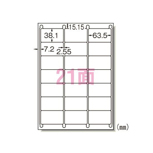 樂天商城 - エーワン 72221 ラベルシール A4 21面 22シート 送料無料