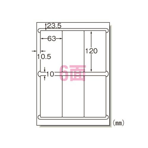 乐天商城 - エーワン 73206 ラベルシール A4 6面 100シート 送料無料