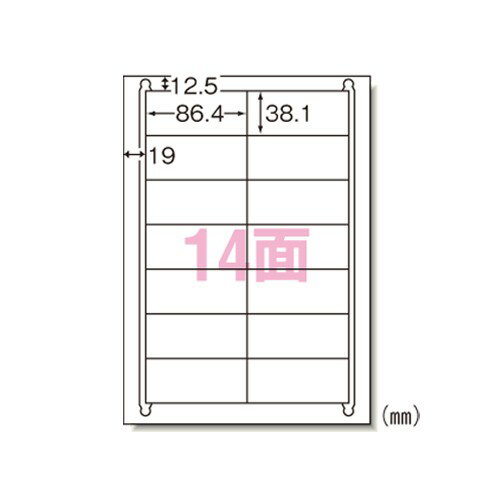 Rakuten - エーワン 73214 ラベルシール A4 14面 100シート 送料無料