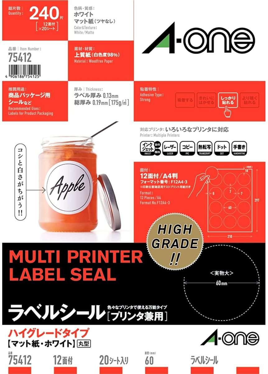 専用① CAINZ-DASH】スリーエム ジャパン文具・オフィス事業部 エーワン