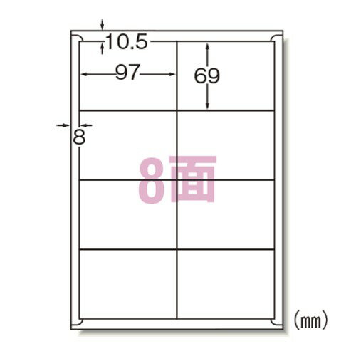 乐天商城 - エーワン 76208 ラベルシール ハイグレード A4 8面100シート 送料無料
