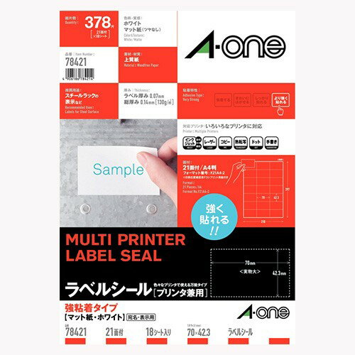 エーワン 78421 ラベルシール 強粘着 A4 21面18シート 送料無料