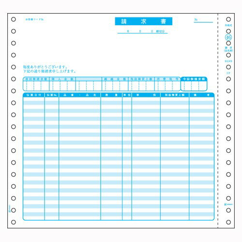 ヒサゴ BP0301 ベストプライス 請求書(品名別)500セット●複写枚数:2枚●サイズ:9"×91/2"(縦228.6×横241.3mm)●ミシン目切離し時サイズ:横幅88/10"(223.5mm)●対応プリンタ：ドットプリンタ請求書（品名別・税抜）ヒサゴ BP0301 ベストプライス 請求書(品名別)500セット●複写枚数:2枚●サイズ:9"×91/2"(縦228.6×横241.3mm)●ミシン目切離し時サイズ:横幅88/10"(223.5mm)●対応プリンタ：ドットプリンタ請求書（品名別・税抜）