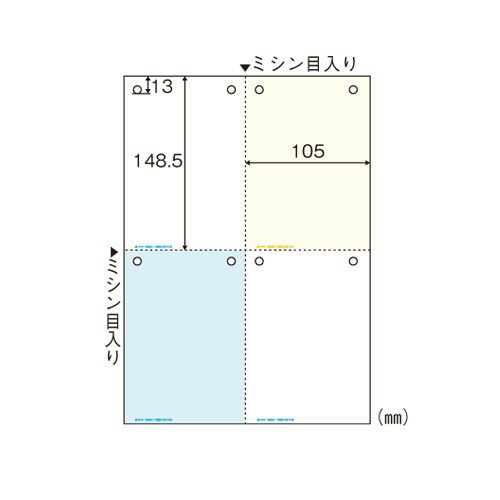 Rakuten - ヒサゴ BP2015 マルチプリンタ帳票 A4 カラー 4面 8穴 100枚 送料無料