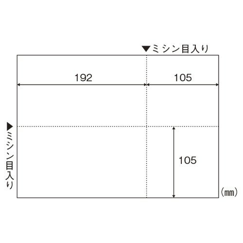 Rakuten - ヒサゴ BP2066 A4 マルチプリンタ帳票 白紙 EIAJ対応 100枚 送料無料