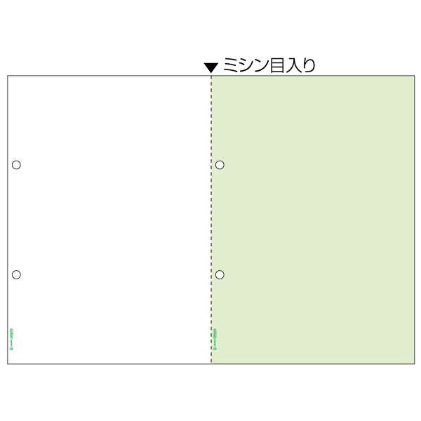乐天商城 - ヒサゴ BP2070 A4 マルチプリンタ帳票 グリーン 2面ヨコ4穴 源泉用 100枚入 送料無料