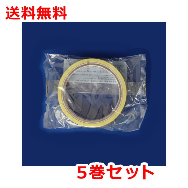 Rakuten - 積水 マイドテープ 5巻 幅15mm×長さ25m 黄 包装テープ C50X12 送料無料