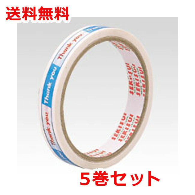 Rakuten - 積水 マイドテープ 5巻 幅15mm×長さ25m 白 包装テープ C50X13 送料無料