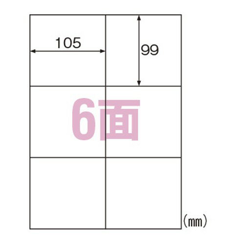 Rakuten - ヒサゴ ELH004 きれいにはがせるエコラベル 6面 100シート 送料無料