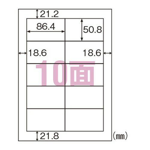 樂天商城 - ヒサゴ ELH006 きれいにはがせるエコラベル 10面四辺余白 100シート 送料無料