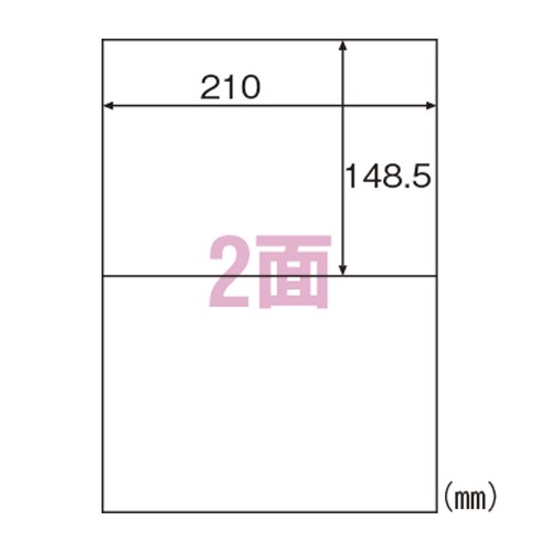 Rakuten - ヒサゴ ELM002S エコノミーラベル 2面 30シート 送料無料