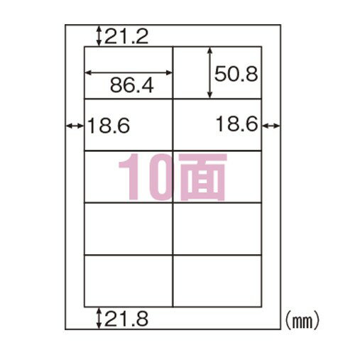 Rakuten - ヒサゴ ELM006S エコノミーラベル 10面 四辺余白 30シート 送料無料