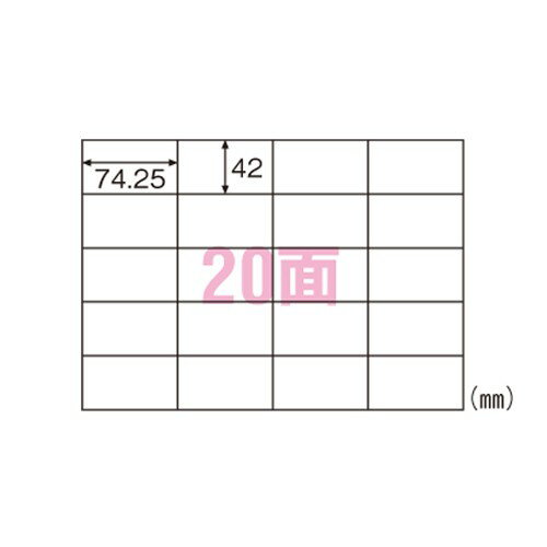 樂天商城 - ヒサゴ ELM010 エコノミーラベル 20面 100シート 送料無料