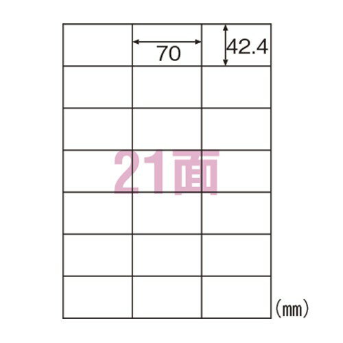 乐天商城 - ヒサゴ ELM011S エコノミーラベル 21面 30シート 送料無料