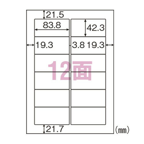 乐天商城 - ヒサゴ ELM017 エコノミーラベル 12面 インチ改行 100シート 送料無料