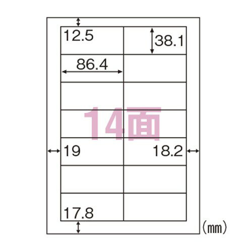 Rakuten - ヒサゴ ELM027 エコノミーラベル 14面 四辺余白 100シート 送料無料