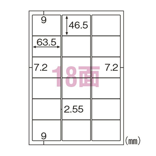 乐天商城 - ヒサゴ ELM028 エコノミーラベル 18面 角丸 100シート 送料無料