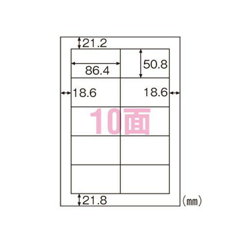 Rakuten - ヒサゴ FSCOP888 環境に配慮したタック 10面 四辺余白 20シート 送料無料
