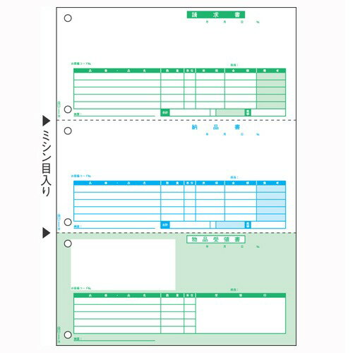 ヒサゴ GB1149 納品書(単票)500枚●規格:A4判●1片寸法:縦99×横210mm●サイズ:縦297×横210mm1枚目：請求書2枚目：納品書3枚目：物品受領書マルチに印刷可能。インクジェットプリンタ、レーザプリンタ、コピー機にも対応しています。ヒサゴ GB1149 納品書(単票)500枚●規格:A4判●1片寸法:縦99×横210mm●サイズ:縦297×横210mm1枚目：請求書2枚目：納品書3枚目：物品受領書マルチに印刷可能。インクジェットプリンタ、レーザプリンタ、コピー機にも対応しています。