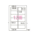 ヒサゴ GB861 A4 タック 12面 100シート 送料無料(3)