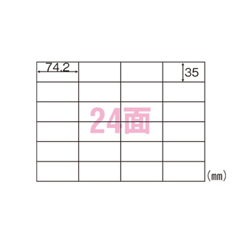 Rakuten - ヒサゴ GB863 A4 タック 24面 100シート 送料無料