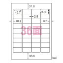 ヒサゴ GB871N A4 タック 36面 100シート 送料無料
