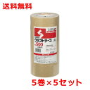 積水 クラフトテープ500 幅50mm×長さ50m K50X03 5巻×5 送料無料