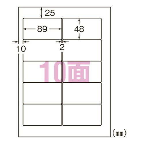 エーワン A-ONE L10BM500N プリンタ用ラベル 10面 500枚 A4●規格:A4判10面●1片寸法:縦48×横89mm●紙種:上質紙●総紙厚:0.15mmエーワン A-ONE L10BM500N プリンタ用ラベル 10面 500枚 A4●規格:A4判10面●1片寸法:縦48×横89mm●紙種:上質紙●総紙厚:0.15mm