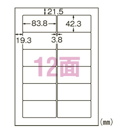 乐天商城 - エーワン L12BM500N プリンタ用ラベル 12面 500枚 A4 送料無料