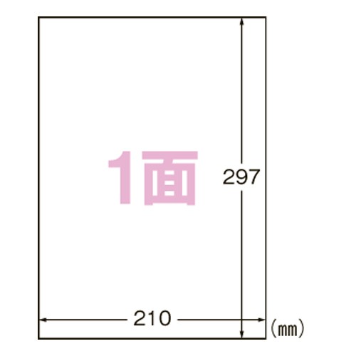 乐天商城 - エーワン L1AM500N プリンタ用ラベル ノーカット 500枚 A4 送料無料