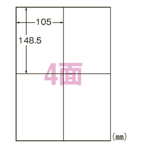 楽天なんでもネット247エーワン L4AM500N プリンタ用ラベル 4面 500枚 A4 送料無料