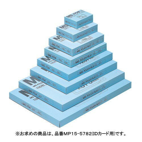 MSパウチフィルム IDカード用 100枚 0.15mm厚 ラミネートフィルム 明光商会 送料無料