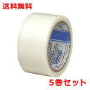 積水 スパットライトテープNo.733 5巻 幅50mm×長さ25m 半透明 マスキングテープ N733T03 送料無料(4)