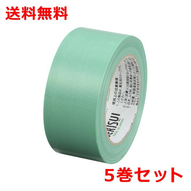 Rakuten - 積水 フィットライトテープNo.738 5巻 幅50mm×長さ25m 緑 N738M04 送料無料