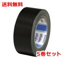積水 カラー布テープ 5巻 NO.600 幅50mm×長さ25m 黒 ガムテープ N60K03 送料無料